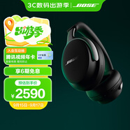 Bose【政府補貼】QuietComfort 消噪耳機Ultra-經(jīng)典黑 頭戴式無線藍牙降噪 沉浸音樂體驗 中秋國慶禮物