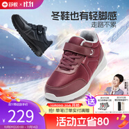 舒悅老人鞋女鞋防滑軟底冬季加絨中老年媽媽鞋保暖高幫棉鞋戶外健步鞋 酒紅色（女） 39
