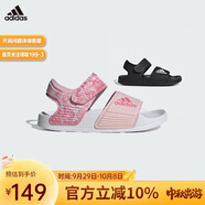 阿迪達斯（adidas）兒童涼鞋夏季男女大小童沙灘鞋 ID2624粉 10K/28碼/165mm 