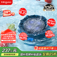 東菱（Donlim）【國家補(bǔ)貼】轉(zhuǎn)轉(zhuǎn)果蔬清洗機(jī)家用食材凈化機(jī)洗菜除菌神器去除農(nóng)殘 無線便攜  DL-1326靜謐藍(lán)