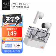 水月雨太空漫游 真無線藍牙耳機5.3主動降噪TWS音樂HIFI運動游戲耳塞 太空漫游【白色】