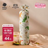 babycare嬰兒安撫枕頭寶寶多功能抱枕透氣枕頭6月-6歲-比奇角恐龍39*12cm