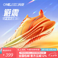 玩覓onemix避震鞋七夕情人節(jié)禮物跑步爽跑鞋專業(yè)跑步鞋厚底減震運(yùn)動(dòng)鞋 寶石捷紅 34