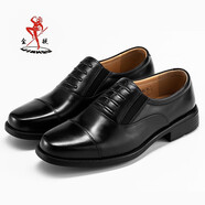 金猴【超輕軟底】皮鞋男三接頭商務(wù)正裝真橡膠底方頭 黑色 標準3型 43