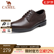 駱駝（CAMEL）皮鞋男士商務(wù)牛皮內增高簡(jiǎn)約舒適通勤系帶英倫風(fēng)正裝鞋 A032211370  棕色 42