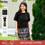 MsShe【提花緞面巨遮肚套裝】大碼女裝夏裝胖mm小衫半身裙兩件套 小衫-黑色現(xiàn)貨 （偏大半個(gè)碼） 4XL