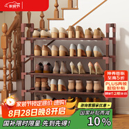 安爾雅楠竹簡易鞋架門口多層家用鞋架子宿舍木質(zhì)防塵鞋柜置物架 5層80cm
