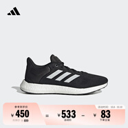 adidas PUREBOOST 21隨心暢跑休閑舒適跑步鞋男女阿迪達斯   黑/白   46