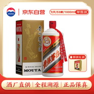 茅臺(tái) 飛天 醬香型白酒 53度 1000ml 單瓶裝【酒廠直供】