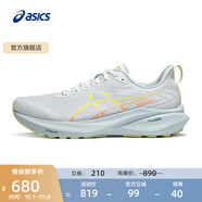 亞瑟士ASICS男鞋舒適透氣跑鞋穩定支撐跑步鞋耐磨運動(dòng)鞋 GT-2000 13 白色/黃色 39