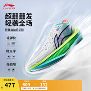 李寧Ultra Light超輕2025超beng科技籃球鞋男鞋透氣專業(yè)比賽運動鞋 標準白/熒光黃綠-8 【春日】 39