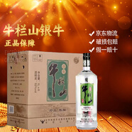 牛欄山百年珍品陳釀 銀牛 濃香風(fēng)格酒 自飲 聚會(huì) 口糧酒 52度 1L 6瓶 整箱裝