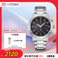 西鐵城（CITIZEN）手表男日韓表光動(dòng)能三眼黑盤(pán)日顯鋼帶商務(wù)送禮物男友CA0610-52E