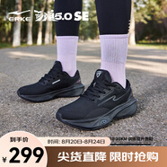 鴻星爾克（ERKE）跑鞋男鞋秋冬新款緩震男士跑步鞋運(yùn)動(dòng)鞋子男款公園跑鞋奇彈5se 正黑(女) 37