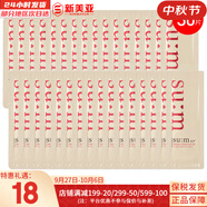 蘇秘37°（Su:m37°）精華奇跡護理魔法精華鎏金羅馬修復(fù)精華自然發(fā)酵孕婦女節(jié)日禮物 蘇秘魔法精華30片