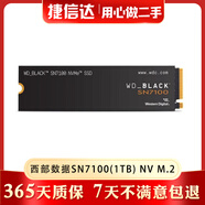 M.2接口三星 PM981 512G 1T 2T NV協(xié)議 固態(tài)硬盤(pán) 臺式機通用可免費裝系統9成新 西部數據SN7100(1TB) nv m.2