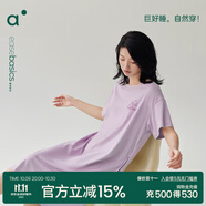 安之伴睡裙女夏【自帶胸墊可外穿】短袖圓領(lǐng)中裙簡(jiǎn)約舒適家居服女士裙子 甜心紫-自帶胸墊 XL