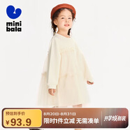迷你巴拉女童連衣裙2024春新款寶寶寬松舒適甜美拼接公主裙子