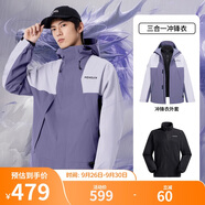 駱駝蛟龍沖鋒衣男女同款潮流運(yùn)動(dòng)戶(hù)外防雨登山服秋冬外套M34CAFO730A