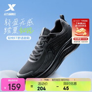特步輕悅ET男跑鞋運(yùn)動(dòng)鞋夏季網(wǎng)面透氣新款輕便減震厚底男子跑步鞋黑色