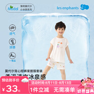 麗嬰房（Les enphants）童裝嬰兒衣服寶寶空調(diào)服薄款兒童內(nèi)衣套裝睡衣家居服套裝 果蔬派對(duì)（短袖套裝） 100 cm/3歲