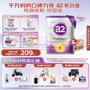 a2奶粉 澳洲紫白金版 DHA 兒童配方牛奶粉4段(3歲以上)900g*6罐
