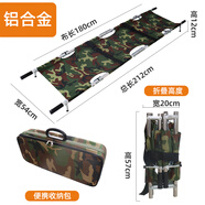 通用帶輪可推簡(jiǎn)易急救擔架 加厚院用家用消防急救折疊多功能單架成人 鋁合武迷彩四折擔架含收納包