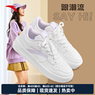 安踏七夕禮物板鞋女小白鞋情侶同款秋季新款透氣學(xué)生運動(dòng)休閑鞋子女 【輕松-女款】紙莎白-1 情侶推薦 36.5 （女碼可選）/40.5（男碼可選）