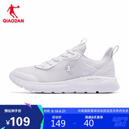 喬丹QIAODAN運動鞋男鞋跑步鞋網(wǎng)面舒適緩震休閑鞋男
