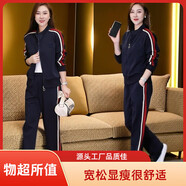 小雨妖妖（XIAO YU YAO YAO）入秋一整套休閑運動(dòng)裝2025春秋季寬松顯瘦洋氣開(kāi)衫外套女兩件套裝 深藍色 開(kāi)衫套裝 M  推薦90-105斤卡瑪拍大
