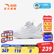 安踏兒童運(yùn)動(dòng)鞋通用小童鞋2025春季新品犟彈旋鈕扣赤焰5.0跑鞋小白鞋 安踏白/銀-1 31 碼