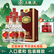 五糧液白酒濃香型 高度糧食酒四川名酒 升學(xué)宴請節日送禮盒裝整箱裝 52度 500mL 6瓶 VVV柔和精裝整箱裝