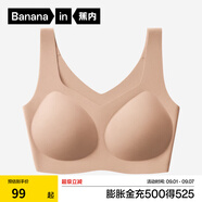 蕉內(nèi)300A無尺碼女士粉底液內(nèi)衣無痕文胸夏美背無鋼圈背心式收副乳胸罩 【背心-粉底液隱形】裸膚 均碼