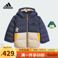 阿迪達(dá)斯（adidas）童裝24冬季男童寶寶厚款保暖嬰兒運(yùn)動(dòng)休閑連帽羽絨服外套JJ5013
