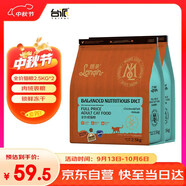 朗親貓糧凍干五拼10斤裝營(yíng)養(yǎng)均衡成貓專用美短英短布偶通用貓主糧5kg