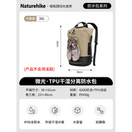 Naturehike挪客干濕分離防水包戶外海邊潛水浮潛游泳溯溪漂流裝備 NH21FSB04卡其色_20L(不包含溯溪