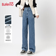 班尼路（Baleno）窄版闊腿牛仔褲女2025新款秋季休閑長(zhǎng)褲女裝高端小個(gè)子直筒褲子女