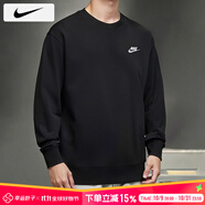 耐克（NIKE）長(zhǎng)袖T恤男士 25秋季新款運(yùn)動(dòng)服裝圓領(lǐng)休閑外套針織套頭衫透氣衛(wèi)衣 BV2667-010/曬圖退5 S 【165】體重90~110斤左右