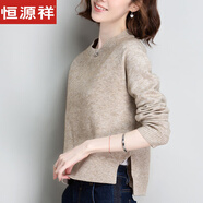 恒源祥100%純羊毛衫女新款2025秋冬小個(gè)子寬松毛衣短款下擺開(kāi)叉針織衫 藕色 S 建議85斤-100斤