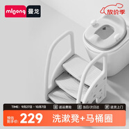 曼龍踩腳凳寶寶衛(wèi)生間扶手凳馬桶坐便圈游戲圍欄 洗漱凳+灰色馬桶圈