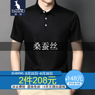 袋鼠 桑蠶絲短袖t恤男翻領(lǐng)夏季男裝半袖體恤衫時(shí)尚休閑純色冰 絲上衣 黑色 L /170（建議120-140斤）
