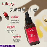 趣樂(lè )活萃樂(lè )活玫瑰果油修護舒緩滋潤保濕面部護膚品精華油 女生生日禮物 【爆款推薦】經(jīng)典玫瑰果油45ml