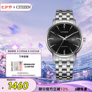 西鐵城（CITIZEN）手表男士光動(dòng)能日韓表日顯黑盤(pán)鋼帶學(xué)生七夕節禮物BM7460-88E