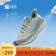 必邁（bmai）必邁遠(yuǎn)征者5.0跑步鞋運(yùn)動(dòng)男鞋輕彈緩震耐磨透氣通勤慢跑鞋子男