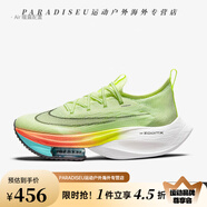 耐克（NIKE）Nike/女休閑運(yùn)動(dòng)跑步鞋清倉(cāng)特價(jià)863780-015  DM7195-211 CZ1514-700 38.5