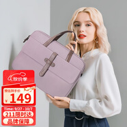高爾夫（GOLF）電腦包女14英寸蘋(píng)果筆記本電腦包手提單肩斜挎包防潑水商務(wù)包藕粉