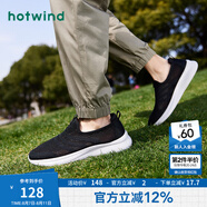 熱風(fēng)（Hotwind）男鞋春季新款男士網(wǎng)面鞋時尚休閑運動跑步鞋老人健步男鞋 01黑色 39 偏大半碼