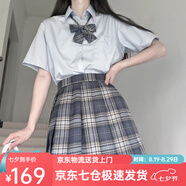 蘿美醬jk制服夏季全套女生短裙學(xué)院風(fēng)春秋JK裙百褶裙裙子半身裙套裝顯瘦 曬海格裙+短袖襯衫+領(lǐng)結(jié) M 【建議95-105斤】