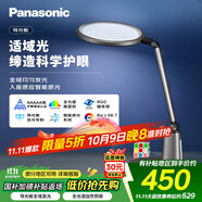 松下（Panasonic）致儒全光譜護(hù)眼燈導(dǎo)光板全域發(fā)光學(xué)生學(xué)習(xí)護(hù)眼家用臥室床頭燈