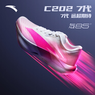 安踏C202 7代丨涅槃專(zhuān)業(yè)競速碳板跑鞋男氮85緩震運動(dòng)鞋112545575 【女款】涅槃254-1 37.5